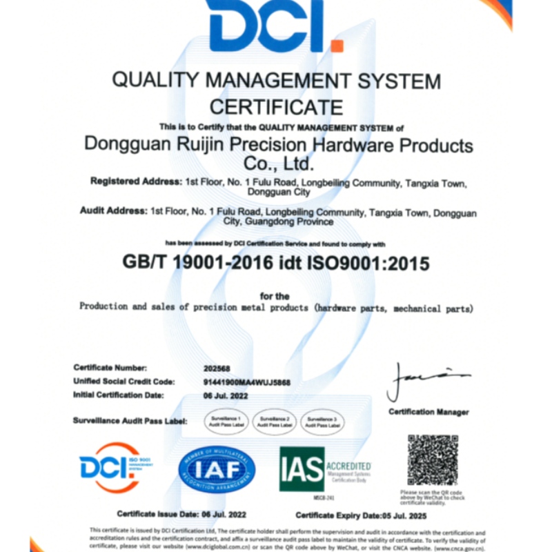ISO9001 Сертификат за сертификат за качество на качеството